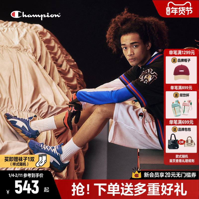 Champion冠军德训鞋羽翼鞋板鞋男2025秋冬新款薄底鞋休闲鞋女,流行男鞋,德训鞋,淘宝优惠券,粉丝福利购,淘宝优惠卷