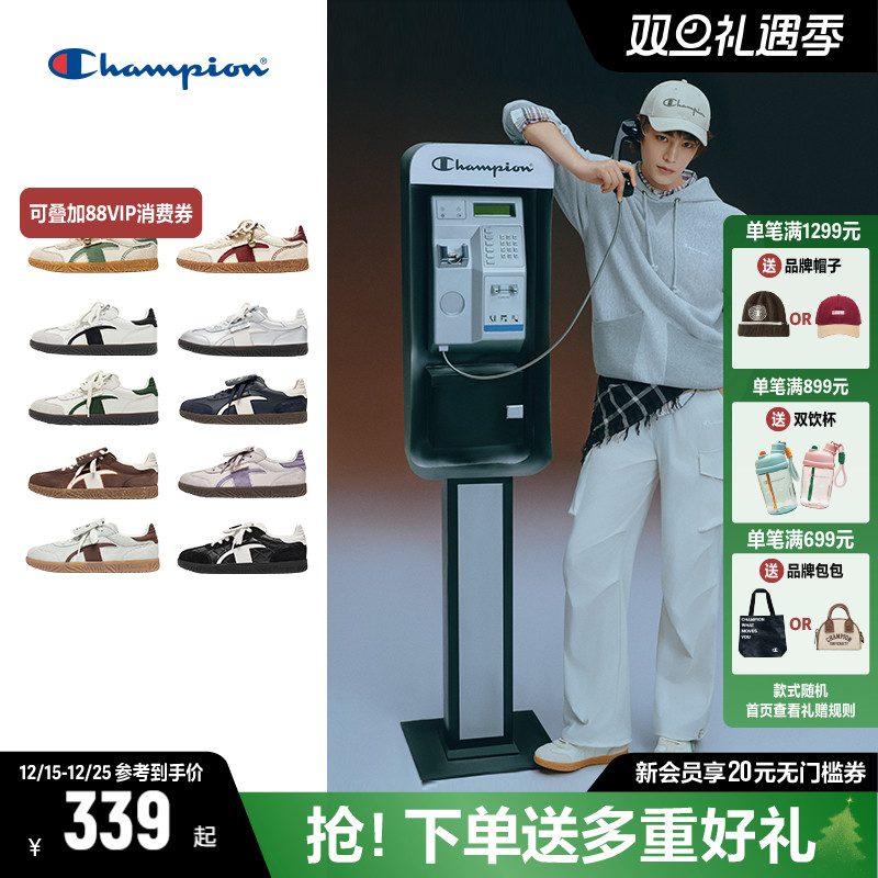 Champion冠军养生T头德训鞋板鞋