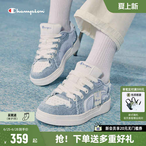 Champion冠军低帮板鞋通勤休闲鞋
