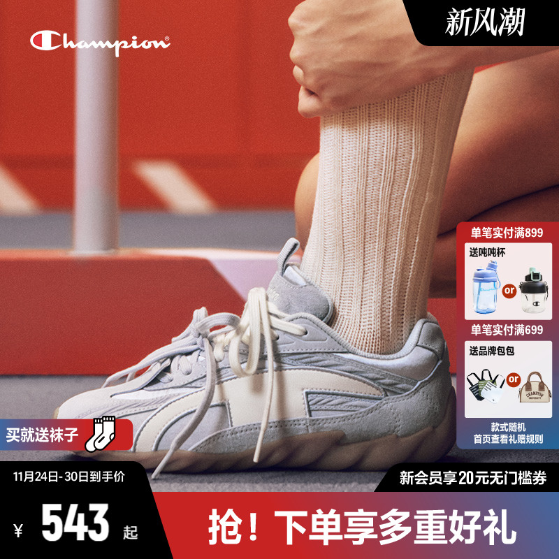 Champion冠军芭蕾德训鞋羽翼鞋