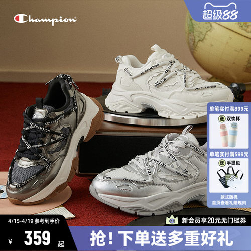 厚底增高老爹鞋CHAMPION冠军