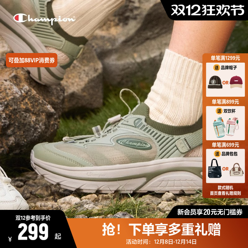 Champion冠军星火复古凉鞋女2025秋季新款户外登山涉水鞋男老爹鞋