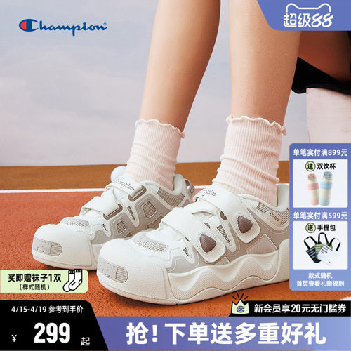 Champion冠军膨膨玛丽珍凉鞋26夏季新款户外登山厚底镂空魔术贴