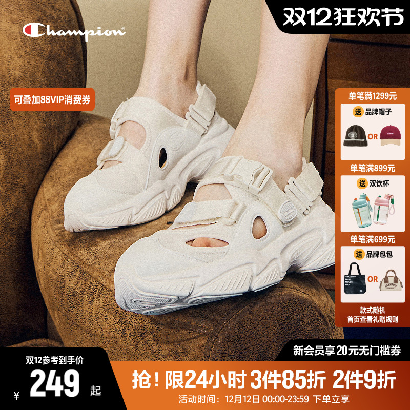 CHAMPION冠军透气凉鞋
