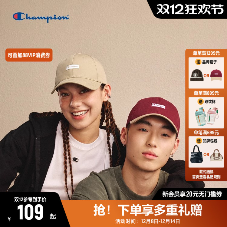 Champion冠军男女鸭舌帽