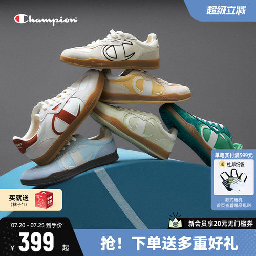 Champion冠军T头德训鞋