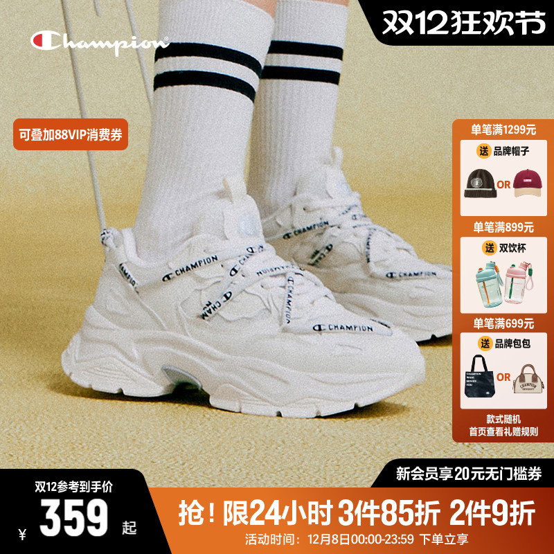 CHAMPION老爹鞋冠军厚底增高