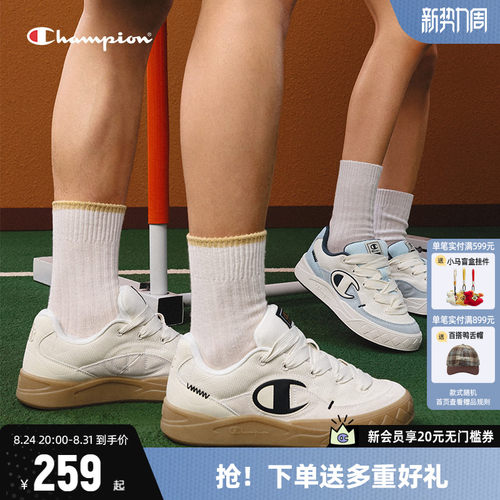 Champion冠军板鞋厚底小白鞋女款