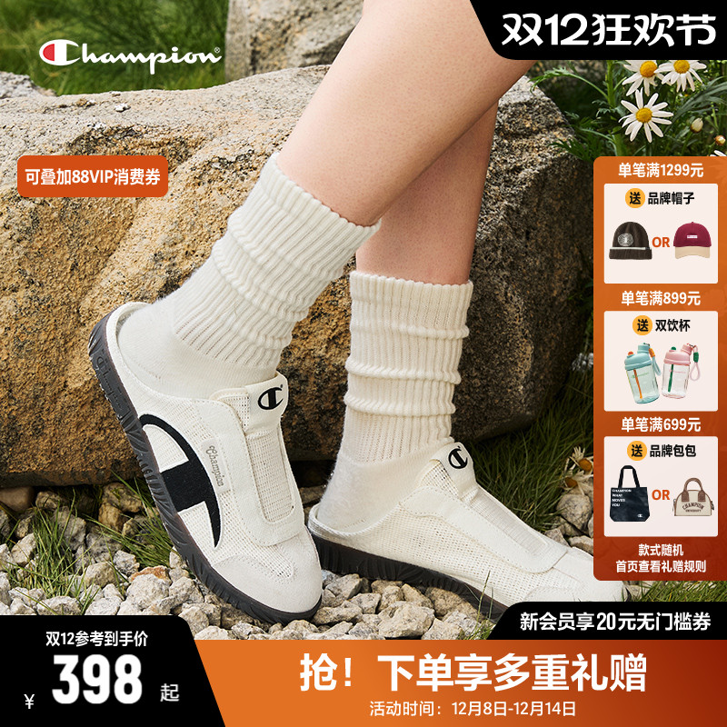 Champion复古半拖德训鞋