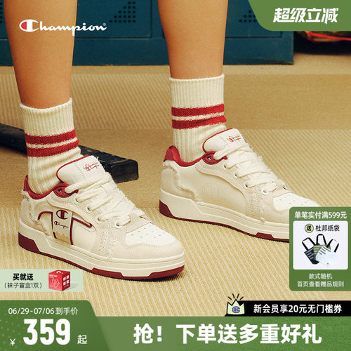 CHAMPION冠军时尚低帮板鞋