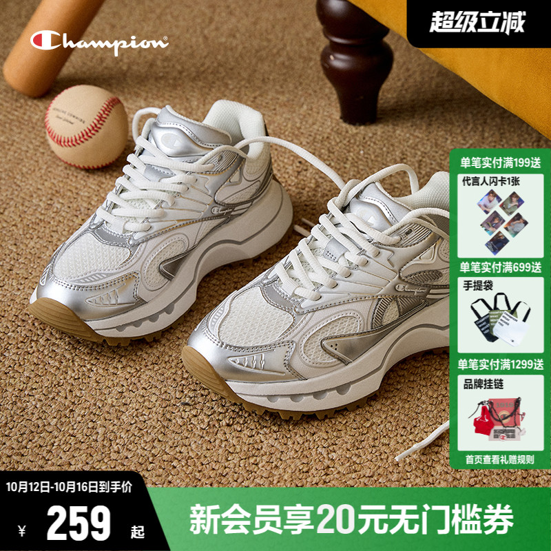 Champion冠军老爹鞋女鞋2025秋季时尚厚底鞋子透气运动鞋男