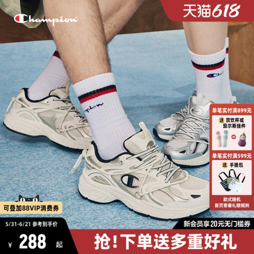 时尚复古跑鞋CHAMPION冠军