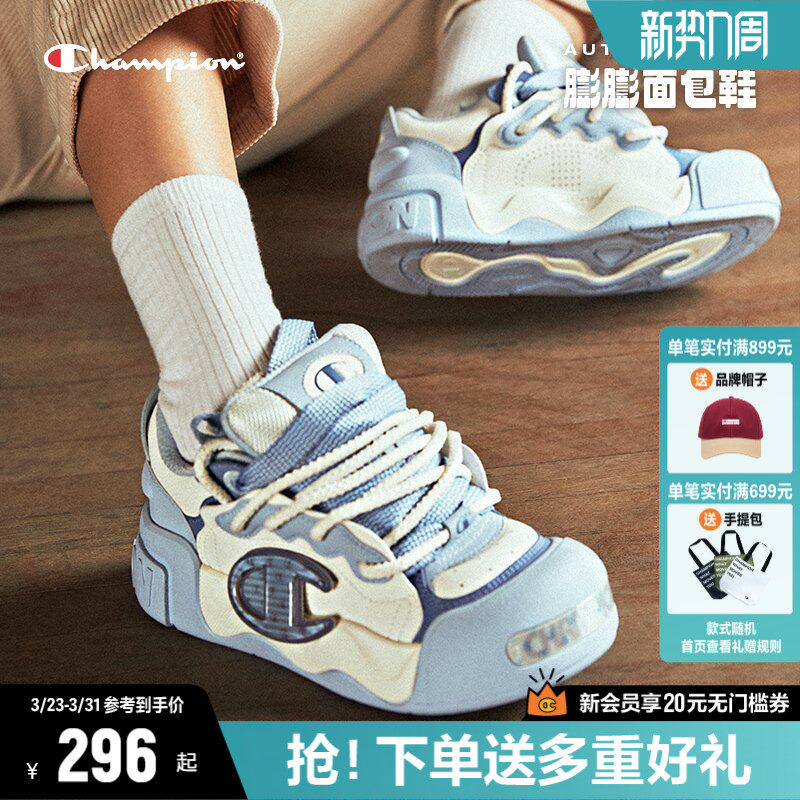 Champion冠军膨膨面包鞋板鞋女新款松糕厚底板鞋百搭休闲鞋运动鞋