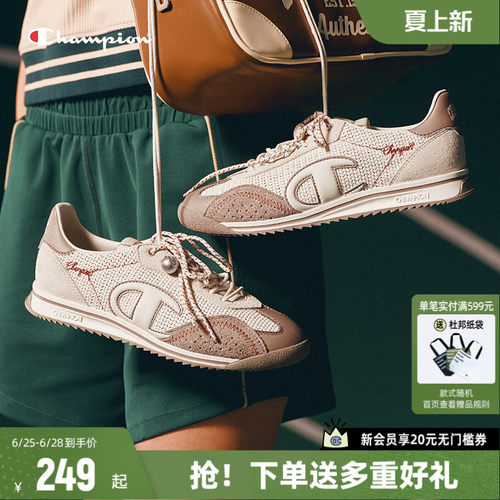 Champion薄底鞋冠军藤跃跑复古跑鞋女鞋夏季新款运动休闲鞋男