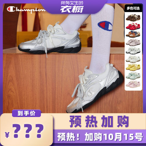 Champion冠军羽翼德训鞋舒适