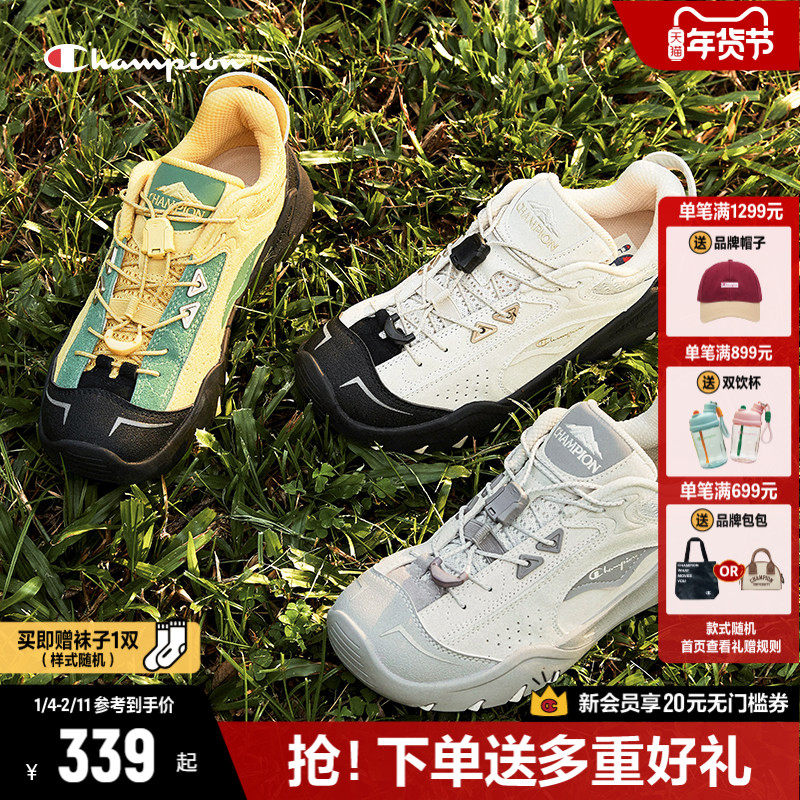 Champion冠军休闲鞋2025秋冬新款松果鞋男户外运动鞋女轻便徒步鞋,流行男鞋,时尚休闲鞋,淘宝优惠券,粉丝福利购,淘宝优惠卷