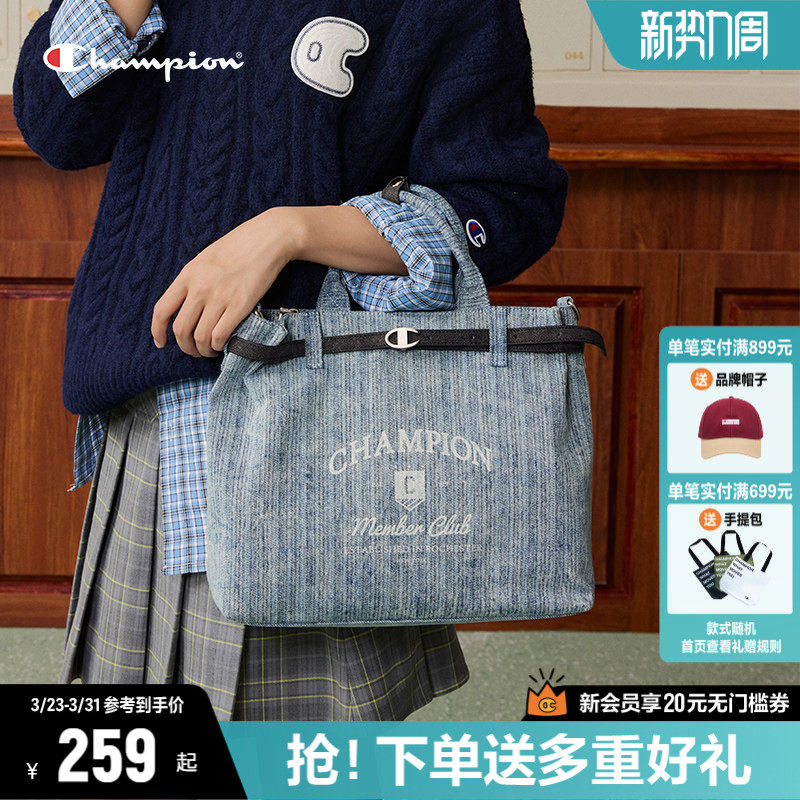 Champion冠军包手提包女26新款单肩包大容量斜挎包通勤电脑公文包