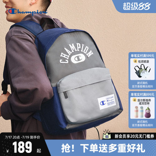 Champion冠军大学生大容量双肩包