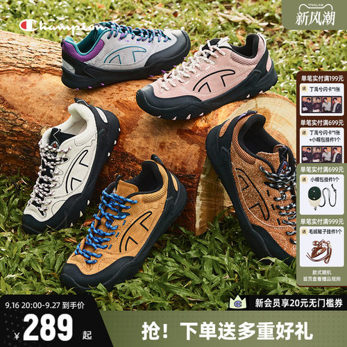 Champion冠军复古跑鞋老爹鞋