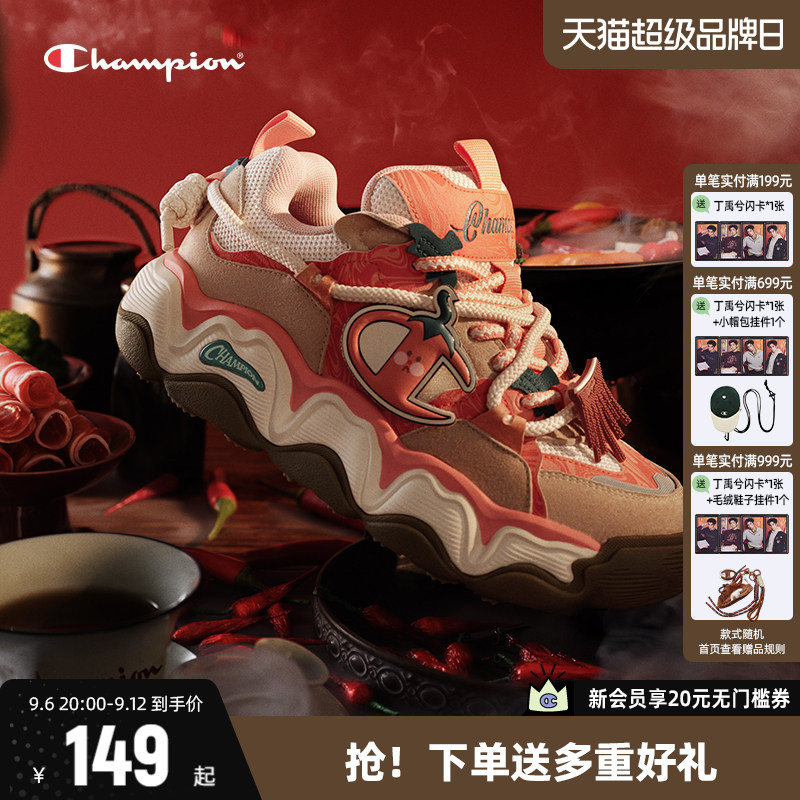 Champion冠军面包鞋板鞋针织帽