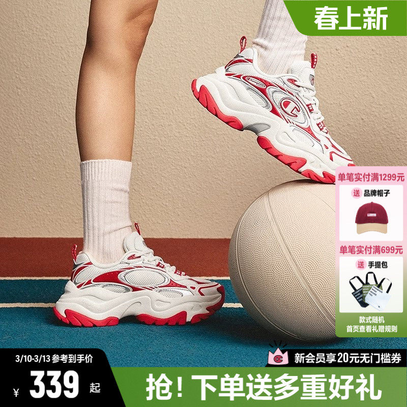 Champion冠军老爹鞋运动鞋美式复古跑步鞋女2026春季新款休闲鞋男