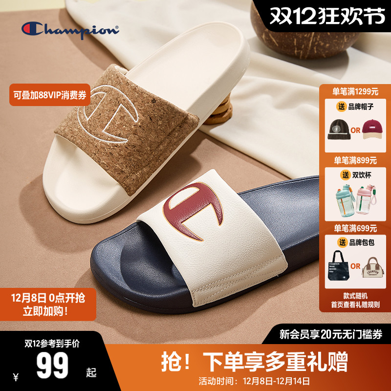 CHAMPION冠军沙滩拖鞋男女同款