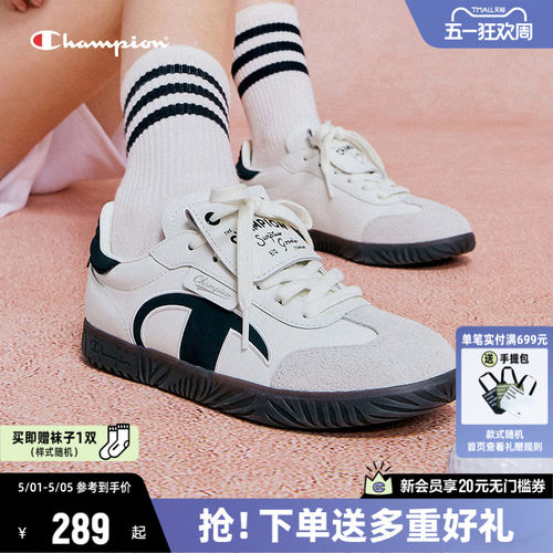 Champion冠军T头德训鞋