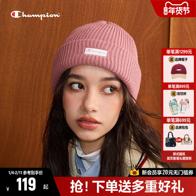 【秒杀针织帽】Champion冠军针织帽女秋冬冷帽休闲舒适保暖毛线帽,服饰配件/皮带/帽子/围巾,帽子,淘宝优惠券,粉丝福利购,淘宝优惠卷