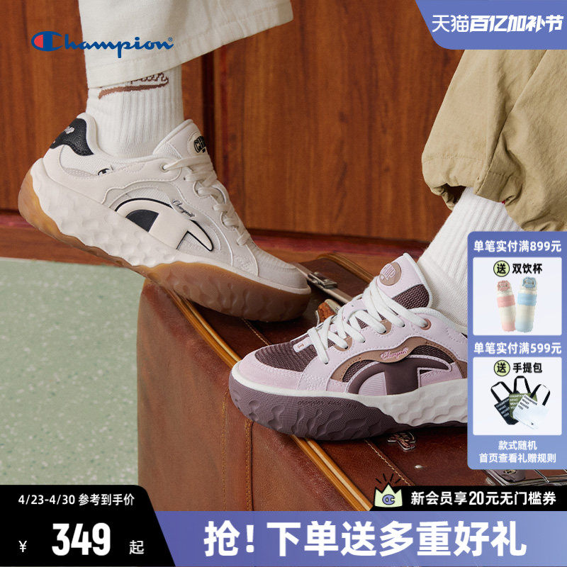 Champion冠军板鞋女2026春新款休闲运动鞋情侣鞋增高复古小白鞋男