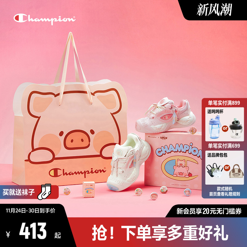 Champion冠军猪猪鞋板鞋面包鞋