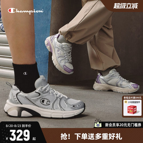 Champion冠军老爹鞋运动鞋