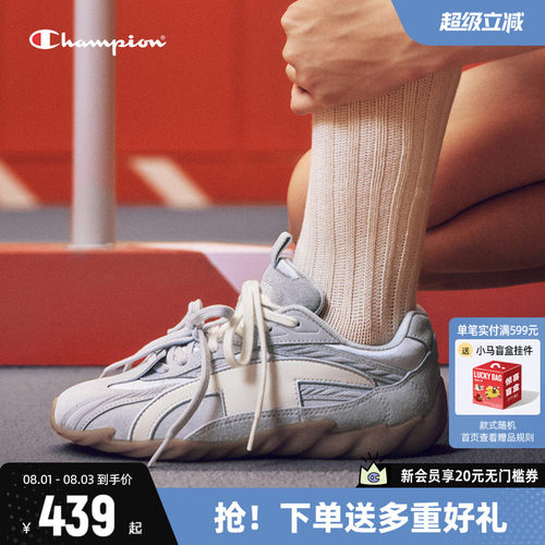 Champion冠军芭蕾德训鞋羽翼鞋