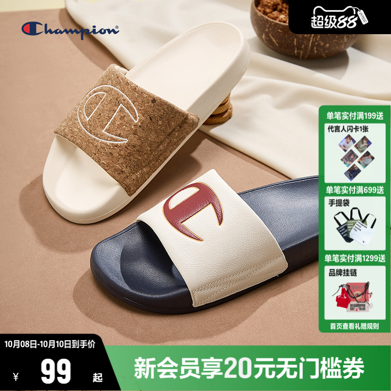 Champion冠军情侣拖鞋2025夏季撞色沙滩一字拖