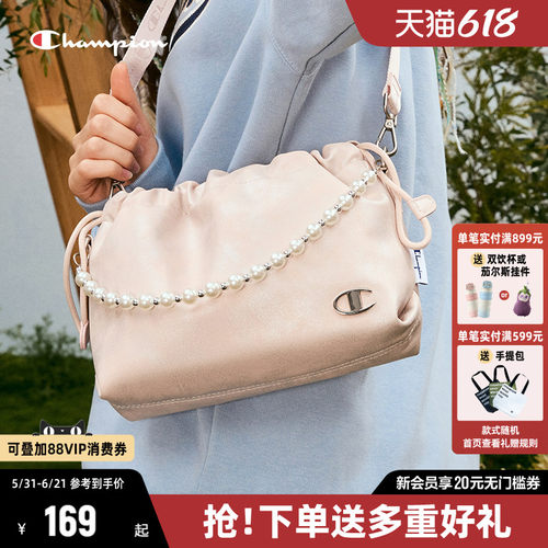 单肩包Champion可爱挎包云朵包