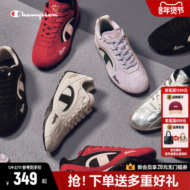 丁禹兮同款Champion冠军赛车鞋薄底德训鞋女25秋新品运动鞋小白鞋,女鞋,德训鞋,淘宝优惠券,粉丝福利购,淘宝优惠卷