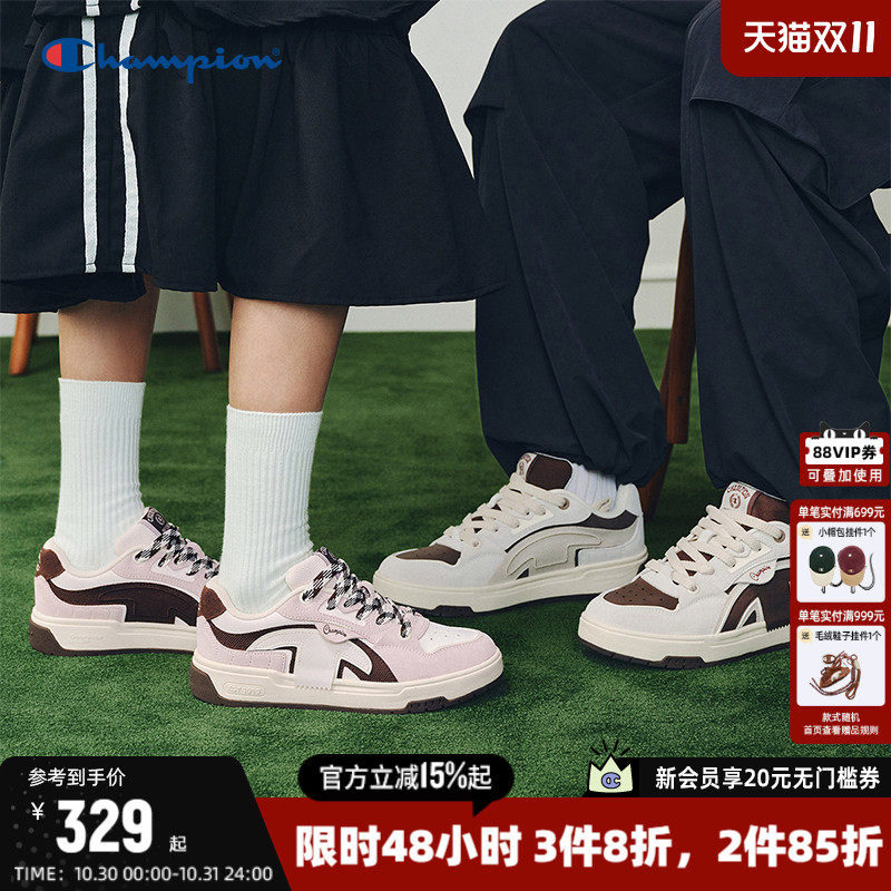 Champion冠军板鞋休闲鞋