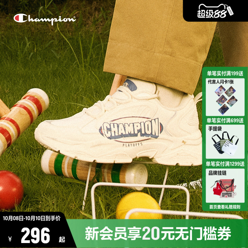 CHAMPION冠军休闲老爹鞋