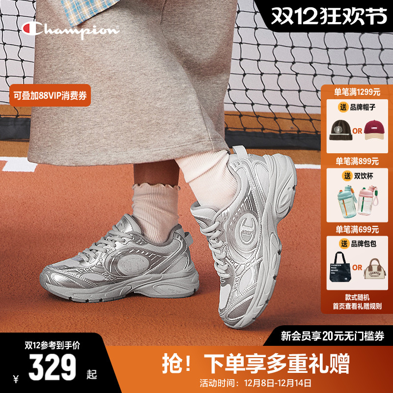 Champion冠军官方老爹鞋2025秋冬新款男女同款运动复古跑鞋运动鞋