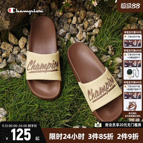 Champion潮流沙滩拖鞋