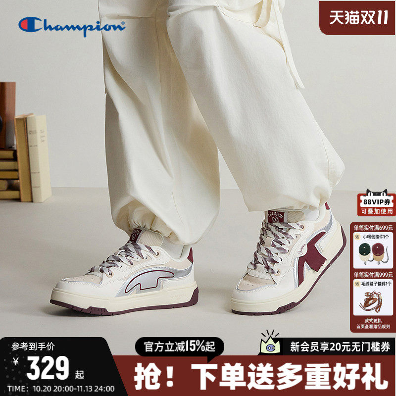 Champion冠军撕带鞋舒适百搭板鞋