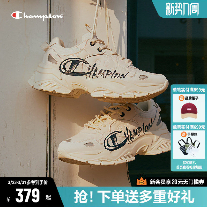 Champion冠军老爹鞋女夏季新款鞋子休闲鞋厚底鞋男鞋运动鞋
