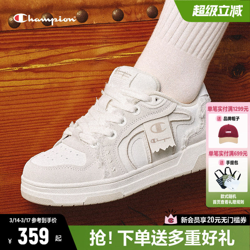 Champion冠军板鞋2026春季新款通勤时尚运动鞋女鞋复古休闲鞋