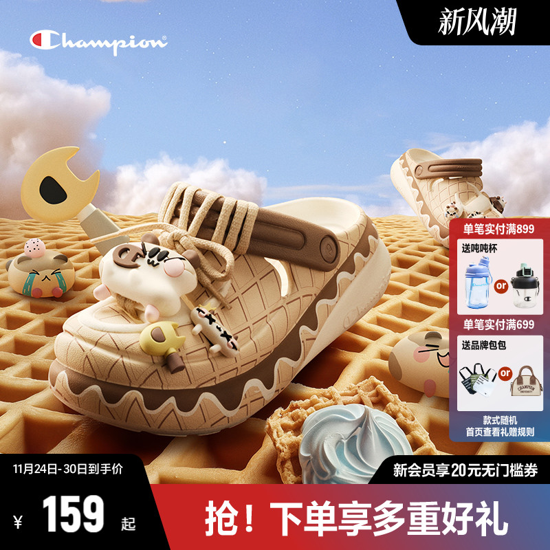 【打地鼠系列】Champion冠军馋鼠洞洞鞋女鞋2025夏季新款厚凉拖鞋