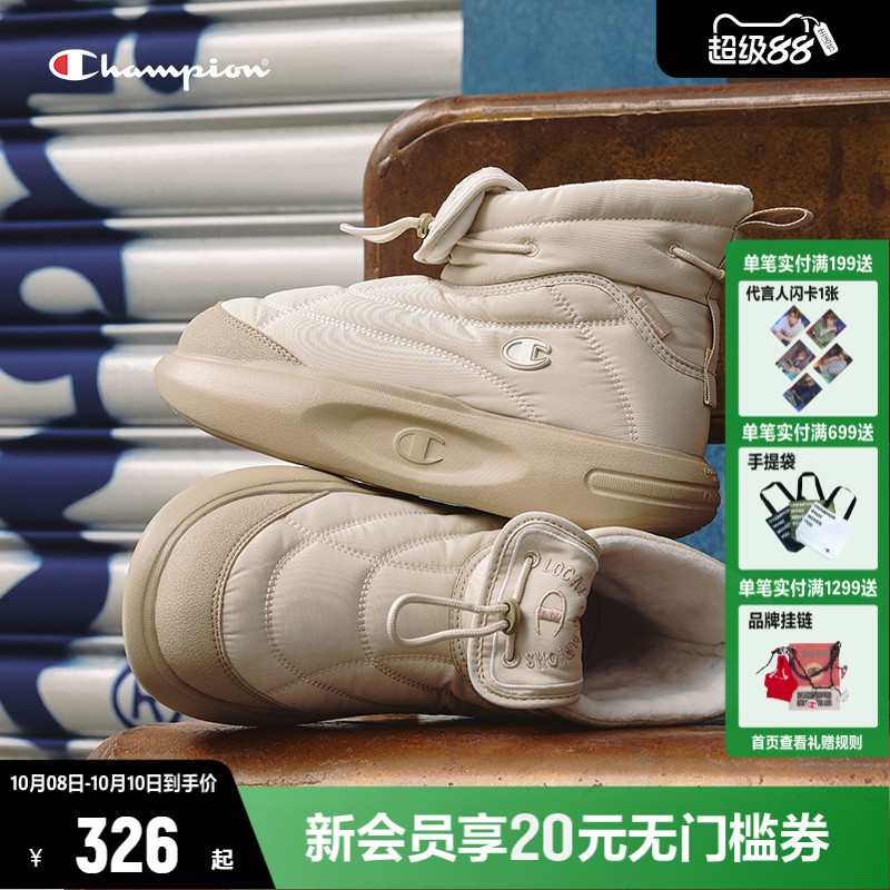 Champion冠军菠萝靴棉靴