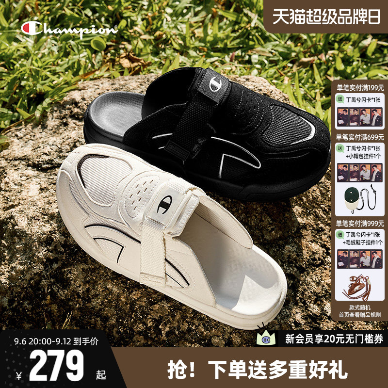 Champion冠军拖鞋休闲鞋