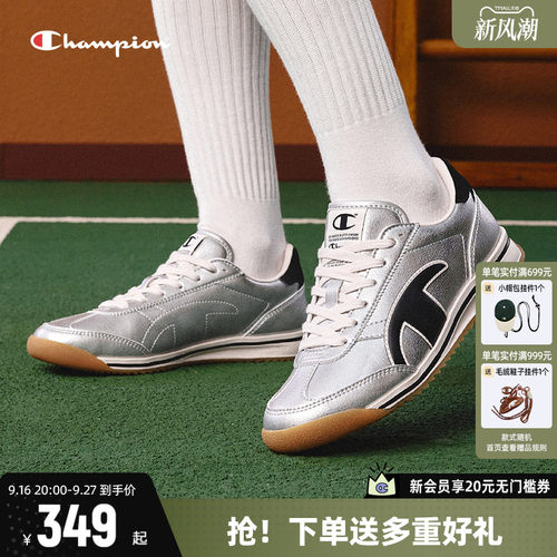 Champion冠军板鞋休闲跑鞋