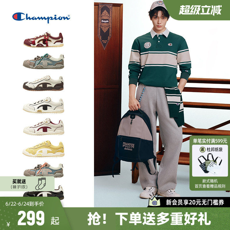 丁禹兮同款Champion冠军德训鞋