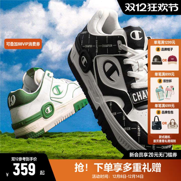 Champion冠军学霸鞋休闲鞋