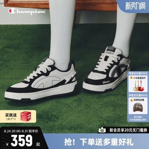 Champion冠军板鞋时尚通勤