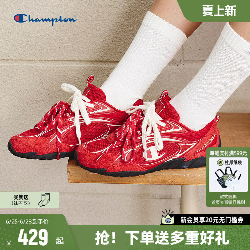 【周也同款】Champion冠军德训鞋女羽翼鞋芭蕾风休闲鞋子运动